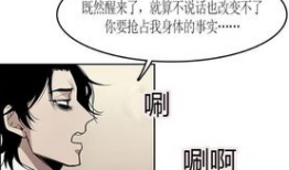 漫画家qq,描绘生活的色彩大师