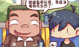 漫画搞笑壁纸,漫画搞笑壁纸大盘点