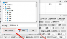 什么软件可以缩短视频,nn1. **Descript**n2. **Rev**n3. **Tubebuddy**n4. **InVideo**n5. **Hootsuite Content Calendar**n6. **Canva**n7. **AWeber**n8. **Hootsuite**nn请注意，这些软件的功能可能有所不同，有的可能专注于视频编辑，有的则可能提供内容策划和社交媒体管理功能。具体使用哪个软件取决于您的具体需求。